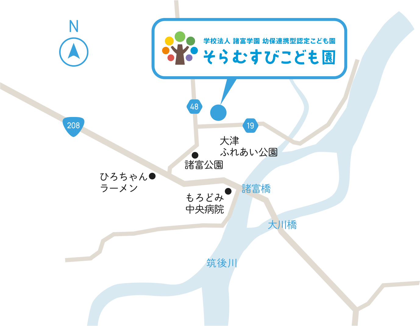 そらむすびこども園へのアクセス