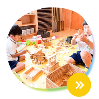 幼稚園の一日